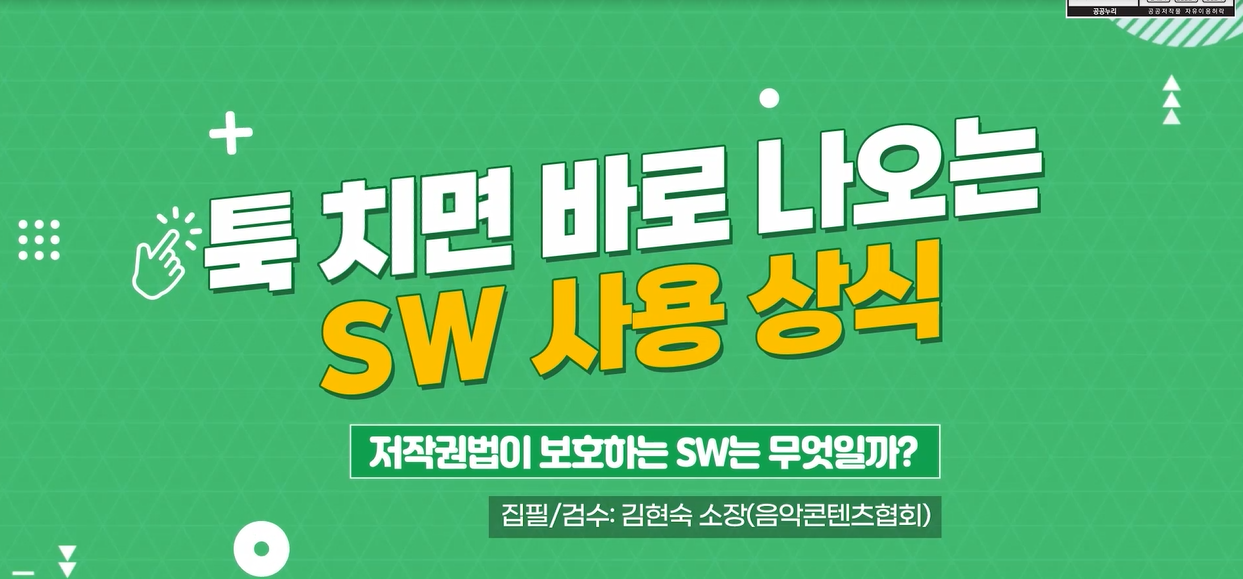 콘텐츠이미지